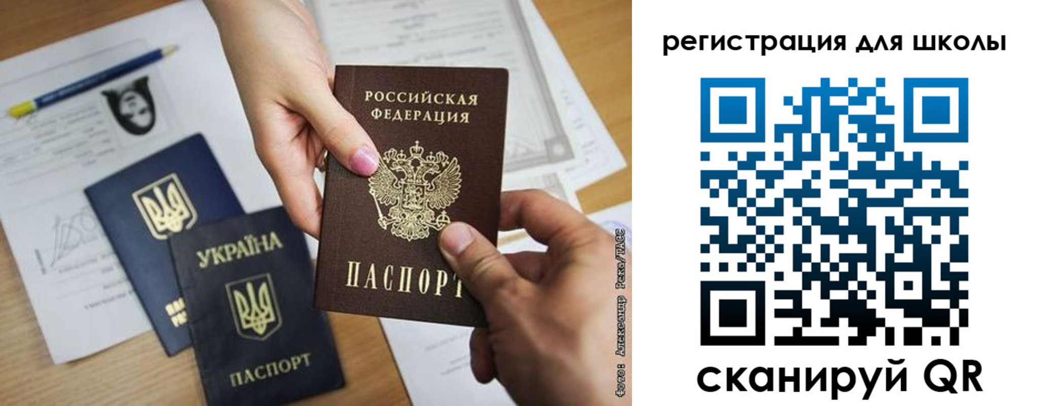 временная регистрация госуслуги в Щучье