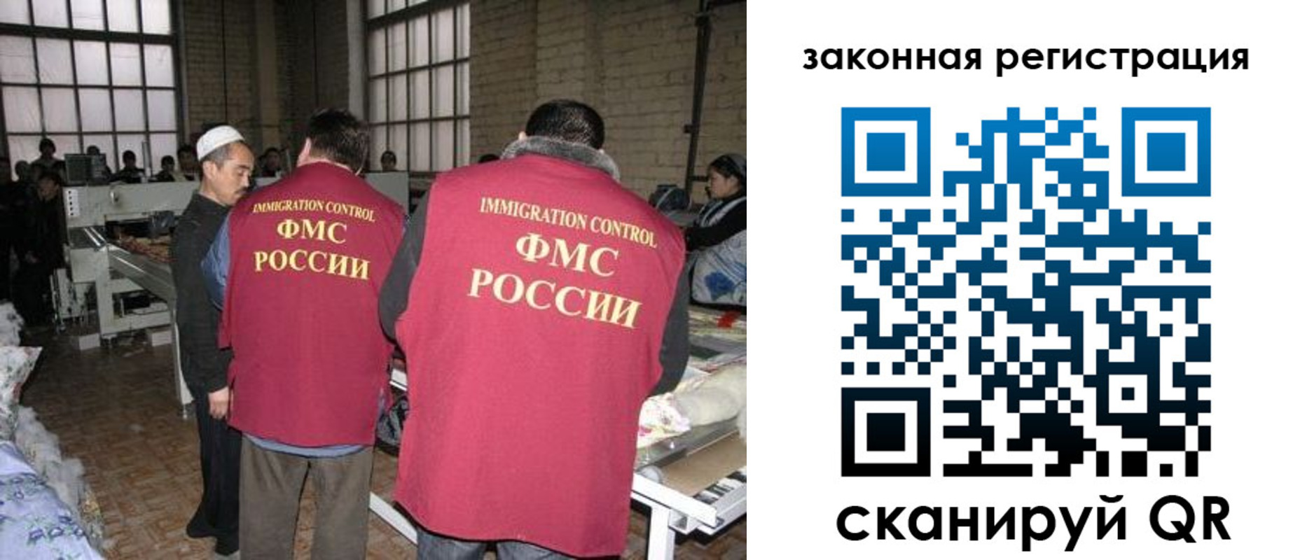 прописка 2025 в Щучье