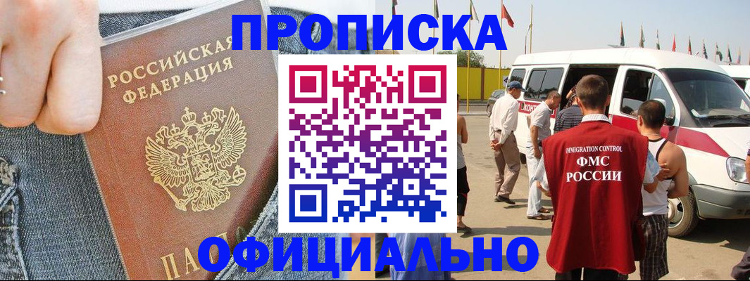 регистрация для дет. сада в Щучье
